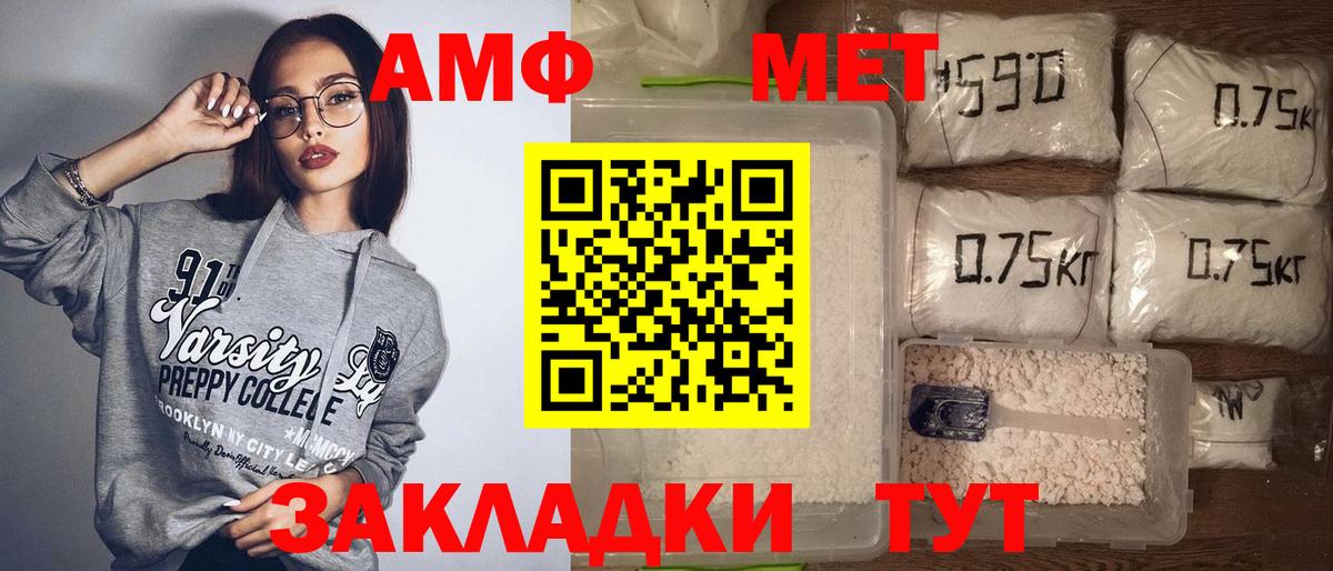 АМФЕТАМИН 98%  АМФ  Оренбург  Вход с VPN 
