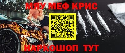 круглые Рязань