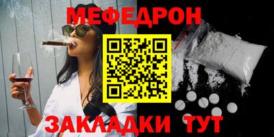 экстази Севастополь