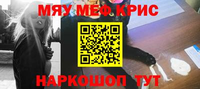 винт Рыбинск