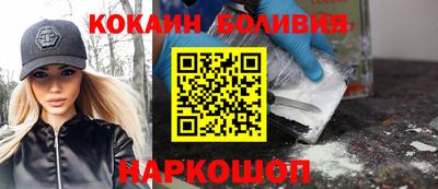 винт Рыбинск