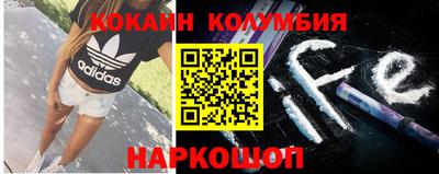 винт Рыбинск
