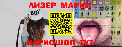 экстази Севастополь