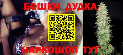 винт Рыбинск