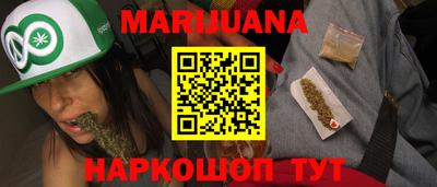 мет Рузаевка