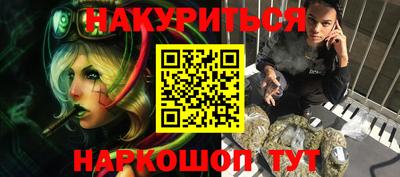винт Рыбинск
