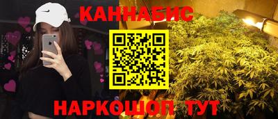 винт Рыбинск