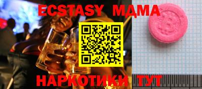 винт Рыбинск