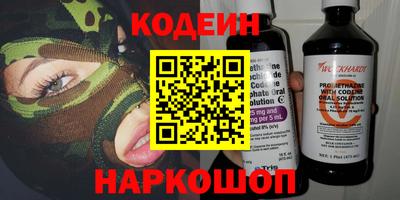 винт Рыбинск