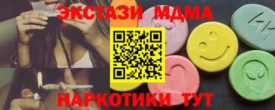 мет Рузаевка