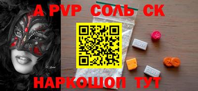 винт Рыбинск