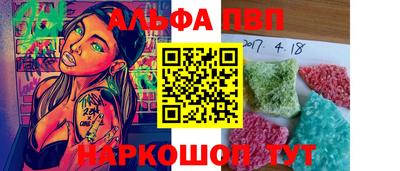 винт Рыбинск