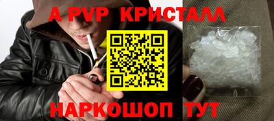 винт Рыбинск