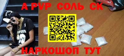 круглые Рязань