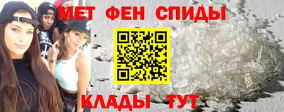 мет Рузаевка