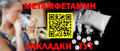 винт Рыбинск