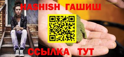 кокс Северобайкальск