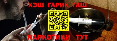 мет Рузаевка