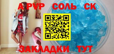 мет Рузаевка