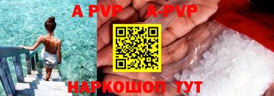 винт Рыбинск