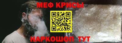 винт Рыбинск