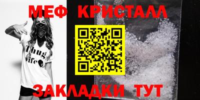 мет Рузаевка
