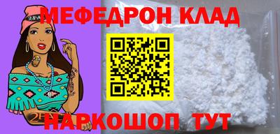 винт Рыбинск