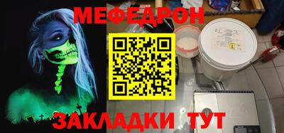 кокс Северобайкальск